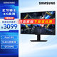 三星（SAMSUNG） 4K 高刷 IPS1ms(GTG) HDR400  Tizen G70D 玄龍騎士 電競顯示器 S27DG702EC【新品27英寸】