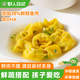 野人日記玉米抱鱈魚(yú)餛飩懶人學(xué)生營(yíng)養方便速食手工云吞冷凍半成品夜宵餐 玉米抱鱈魚(yú)餛飩*5袋