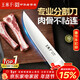 王麻子剔骨分割刀 屠宰廚師專(zhuān)用鋒利多功能殺豬牛羊割肉切肉屠夫尖刀