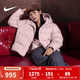 耐克（NIKE）羽絨服女裝 2025秋冬季新款運動(dòng)服休閑保暖夾克時(shí)尚輕盈外套百搭 IH0728-667 S