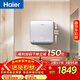 海爾（Haier）即熱式電熱水器85AC5 全面屏 小型不占地 金剛瞬熱艙 京東自營(yíng)8500W無(wú)級變頻速熱恒溫家用洗澡廚房