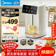 美的（Midea）有鈦電熱水瓶電水瓶燒水壺電水壺電熱水壺不銹鋼大容量家用保溫恒溫調奶年貨可拆SP50E-30Wpro-Ti