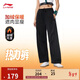 李寧衛褲女子秋冬直筒加絨保暖復古百搭傘兵褲運動(dòng)褲AKLV956