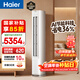 海爾空調 凈省電 大3匹新一級變頻冷暖客廳立式空調柜機 雙排銅管 家電國家補貼以舊換新KFR-72LW/E1-1
