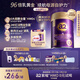 a2紫曜A2蛋白+HMO+益生菌+益生元嬰配奶粉3段(1歲+)800g免疫力