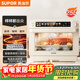 蘇泊爾（SUPOR）家用蒸烤箱一體機電烤箱25L大容量多功能熱風(fēng)循環(huán)彩屏 空氣炸鍋烤箱OD25AZ803