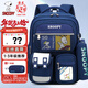 史努比（SNOOPY）小學(xué)生書(shū)包輕便兒童護脊減負雙肩包 一到三年級 藍色小號
