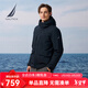諾帝卡（NAUTICA）男裝25秋冬新款防輕潑水鴨絨多袋休閑羽絨服男JE5307 藏青色4NV L