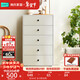 林氏家居五斗柜客廳靠墻收納儲物柜子臥室置物斗櫥立柜邊柜LS187E3