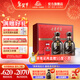 古井貢酒 年份原漿50度古5禮盒  濃香型白酒 送禮精選 50度 500mL 2瓶 （禮盒裝）