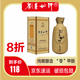 劉基州汗永嘉老酒汗 53%vol 500mL 2020×1瓶老酒汗 8折價(jià)