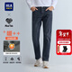 HLA海瀾之家加絨牛仔褲男冬季亦心即為系列加絨加厚褲子男