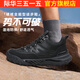 3515際華3515強人春秋防滑防刺穿透氣耐磨戶(hù)外越野跑步登山運動(dòng)鞋子男 黑色 41