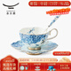 永豐源（auratic）鉑金青花 3頭陶瓷中式咖啡杯碟套裝 青花瓷 男士送禮 禮盒裝 孔雀藍