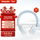 飛利浦（PHILIPS）兒童耳機頭戴式有線(xiàn)耳機學(xué)習電腦手機平板麥克風(fēng)護耳辦公教育網(wǎng)課3.5mm接口圣誕禮物TAK2000BL