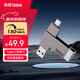 ThinkPad聯(lián)想Thinkbook 32GB Type-C USB3.1 U盤(pán) 讀速150MB/s 手機電腦 雙接口 u盤(pán)辦公商務(wù)優(yōu)盤(pán)BU100