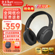 漫步者（EDIFIER）W820NB三金標版 頭戴式主動(dòng)降噪藍牙耳機 無(wú)線(xiàn)83小時(shí)續航游戲通話(huà)音樂(lè )運動(dòng)學(xué)生網(wǎng)課耳麥 生日禮物 午夜灰+耳機包+曬單返20