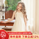 IVY HOUSE常春藤兒童裝女童外套2023秋季新款亮片經(jīng)典小香風(fēng)外套背心裙親子 米白連衣裙 160 cm（（大童/成人適用））