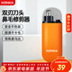 康佳（KONKA）電動(dòng)鼻毛修剪器男生充電式修鼻毛神器鼻毛剪刀剪鼻毛器鼻孔清潔器不傷鼻長(cháng)續航情人節禮物年貨禮物