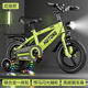 鑫旺彤兒童自行車(chē)3-6歲男孩兩輪腳踏車(chē)2-8歲女孩出行平衡車(chē)10歲學(xué)生單車(chē) 頂配綠-禮包+后座一體輪+悍馬輪 18寸115-150cm適合6-12歲寶寶