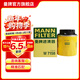 曼牌濾清器（MANNFILTER）W7158/W712/90M機油濾芯適用明銳朗逸寶來(lái)速騰邁騰途觀(guān)宋秦S7