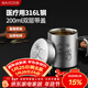 美廚（MAXCOOK）316L不銹鋼水杯帶蓋 兒童寶寶喝牛奶杯子雙層馬克杯200ml MCB2478