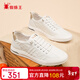蜘蛛王板鞋男牛皮印花輕便舒適小白鞋百搭時(shí)尚休閑男鞋 白色 41 