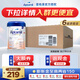 愛(ài)他美（Aptamil）德國國白金版HMO較大嬰兒配方奶粉德愛(ài)白金800g 新生兒禮盒 【無(wú)憂(yōu)試用】德白Pre段*6罐【原箱裝】