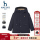 哈吉斯（HAZZYS）品牌男童2025秋季新款三防透濕時(shí)尚立領(lǐng)風(fēng)衣外套 深藏藍 165
