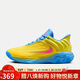 耐克男子籃球鞋GIANNIS IMMORTALITY 4 EP運動(dòng)鞋FQ3681-700黃藍40