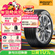 馬牌（Continental）汽車(chē)輪胎 215/55R18 95V UCJ 適配大眾ID3 逍客 繽越 昂科拉