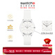 斯沃琪（Swatch）瑞士手表 蟬翼白2.0超薄 新年禮物 男女時(shí)尚石英表 蟬翼白2.0 SS08K102-S14