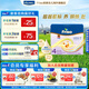 美素佳兒（Friso）奶粉 嬰幼兒配方 荷蘭版配方升級5倍DHA 【官旗】 【新荷蘭盒】4段1200g