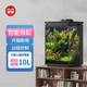 森森（SUNSUN）智能生態(tài)魚(yú)缸一體自循環(huán)超白玻璃桌面魚(yú)缸SM20-A 