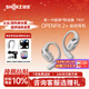 韶音（SHOKZ）李現同款OpenFit 2 T920開(kāi)放式耳機掛耳式藍牙耳機非骨傳導健身跑步運動(dòng)抗汗抗雨耳機長(cháng)續航防掉 T921月銀【旗艦新品】