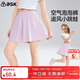 ASK JUNIOR童裝兒童褲子速干短褲夏裝女童中大童薄款運動(dòng)休閑中褲 粉色 160