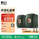 KEF LS50 Meta 同軸HiFi無(wú)源書(shū)架音箱 家用發(fā)燒級高保真音響 客廳影音電視2.0聲道書(shū)架箱功放套裝 森綠