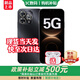 華為手機2026熱銷(xiāo) 華為5G智選新品80 Pro 24期免息 昆侖玻璃 6100mAh大電池OLED護眼屏補貼華為mate 80 星空黑【24G(12+12)+512GB】 豪禮套裝版【季度碎屏險+