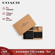 蔻馳（COACH）【品牌直供】男士短款錢(qián)包卡夾鑰匙扣禮盒灰黑色CW344新年禮物