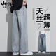 JEEP SPIRIT吉普牛仔褲男士冰絲薄款春夏季高端休閑褲子男闊腿寬松直筒褲