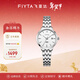 飛亞達（FIYTA）情侶手表男女 卓雅系列經(jīng)典簡(jiǎn)約防水日歷夜光石英表 紀念送禮 銀色女表