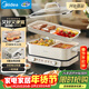 美的（Midea）電火鍋鴛鴦鍋烤肉鍋火鍋專(zhuān)用鍋0氟涂層超薄速沸電火鍋多功能鍋料理鍋分體式6.5L多用途鍋DLS3322R2