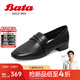 拔佳（Bata）一腳蹬女春季新款英倫百搭牛皮低跟舒適樂(lè )福單鞋休閑鞋42057CA4 黑色A 38