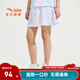 安踏兒童裙子女大童裝半身裙25年夏季新款跑步女疾飛速干漸變時(shí)尚短裙 純凈白/滿(mǎn)印-2 150