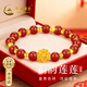 中國黃金蓮花黃金手鏈女足金轉運珠手串情人節新年禮物送女友老婆媽媽生日 【好運蓮蓮】足金蓮花紅瑪瑙手串/京速達