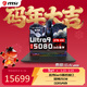 微星（MSI）泰坦16 游戲本RTX5070Ti丨5080丨5070丨5090筆記本電腦2.5K240HZ獨顯直連滿(mǎn)血電競本 U9-275HX RTX5080丨2.5K屏 32G 5600MHz內存 