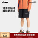 李寧戶(hù)外CF溯丨速干涼爽運動(dòng)短褲男子夏季跑步寬松工裝褲AKSV241