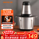 九陽(yáng)（Joyoung）絞肉機家用 輔食機碎肉機料理機餃子肉餡攪拌機打蒜器電動(dòng)攪肉機 3L鋼碗 S30-LA569 