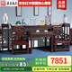 善匠良品深色名貴硬木金花梨木(學(xué)名:番龍眼)實(shí)木條案中堂神臺供桌神龕 2.3米中堂六件套