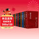 【全10冊】魯迅全集 吶喊朝花夕拾故事新編野草故鄉孔乙己彷徨阿Q正傳祝?？袢巳沼浬⑽男≌f(shuō)集